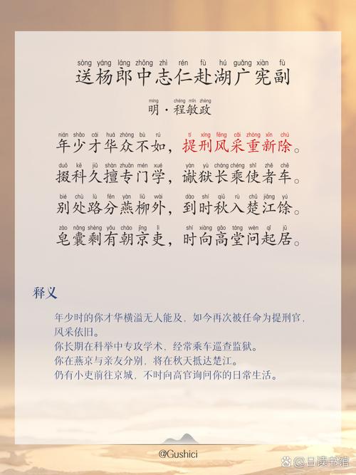 诗歌成就，杨炼的诗歌最能代表文化寻根的诗歌成就-图3