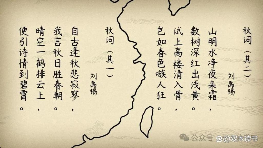 韵律诗歌大全，韵律诗歌大全100首-图3