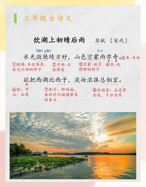 湖泊诗歌,藏着怎样的诗意?-图1 湖泊诗歌,藏着怎样的诗意?-图1