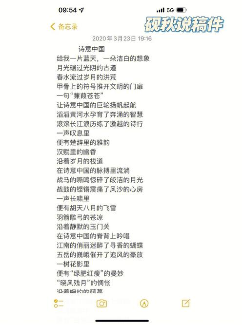 中国网诗歌,中国网诗歌网-图1 中国网诗歌,中国网诗歌网-图1