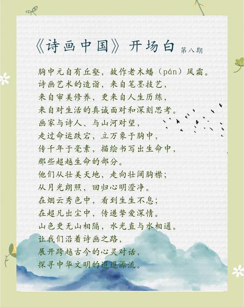 中国网诗歌,中国网诗歌网-图3 中国网诗歌,中国网诗歌网-图3