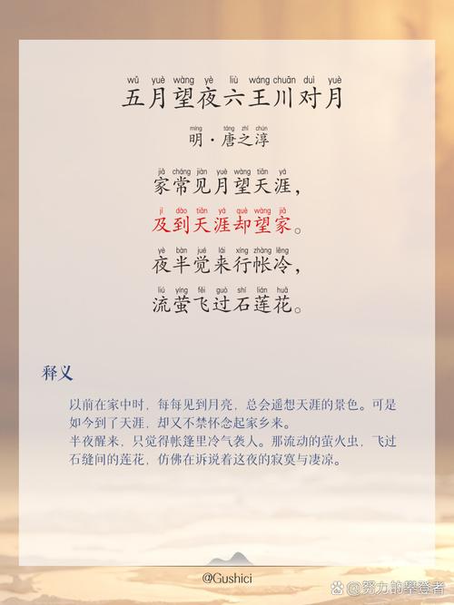 诗歌五月五日,诗歌五月五日 曼佐尼-图1 诗歌五月五日,诗歌五月五日 曼佐尼-图1