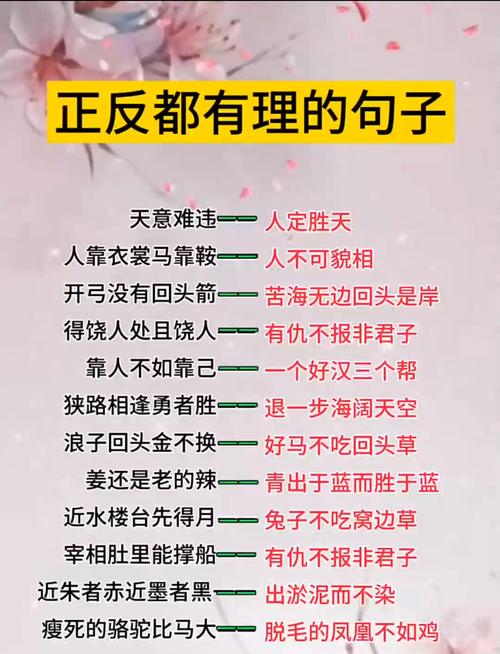 解决问题的名言,用智慧解决问题的名言-图2 解决问题的名言,用智慧解决问题的名言-图2