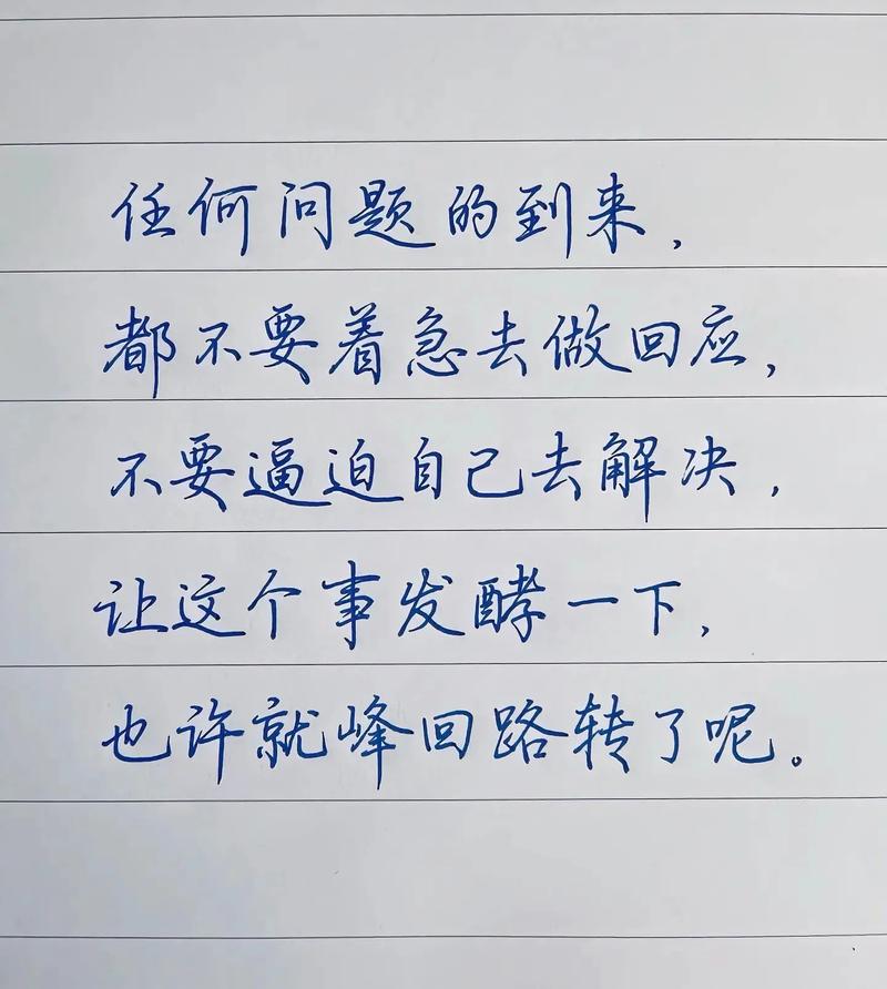 解决问题的名言,用智慧解决问题的名言-图3 解决问题的名言,用智慧解决问题的名言-图3