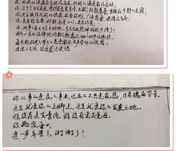 写护士的诗歌，写护士的诗歌有哪些-图3