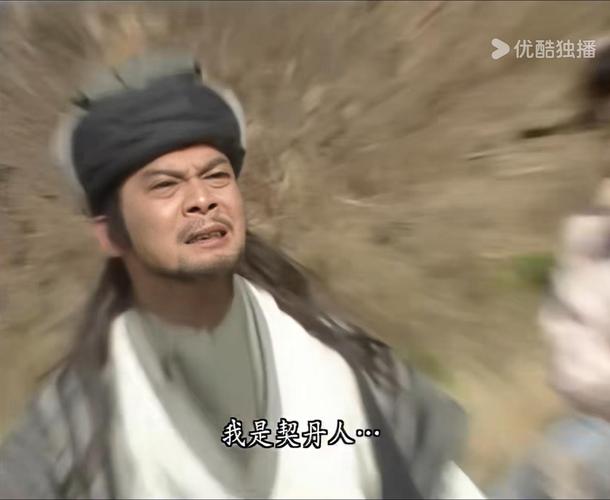 乔峰名言，乔峰名言警句-图1