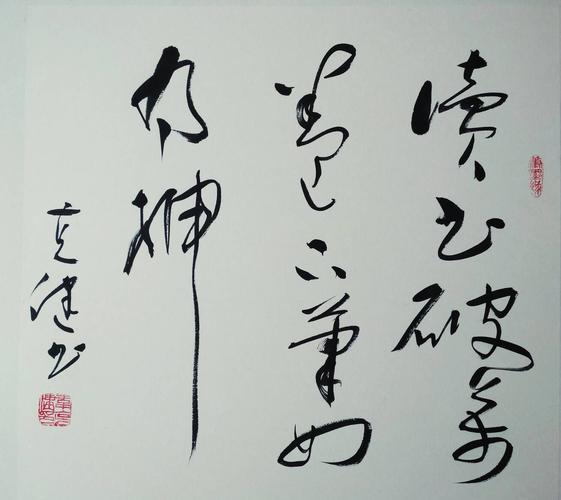 心路诗歌，心路诗歌简谱原唱-图2