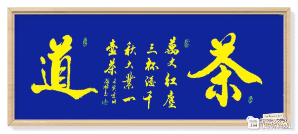 心路诗歌，心路诗歌简谱原唱-图3