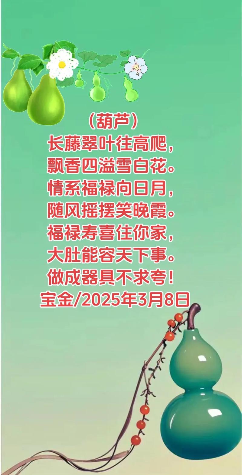 糖葫芦诗歌，糖葫芦诗歌散文-图3