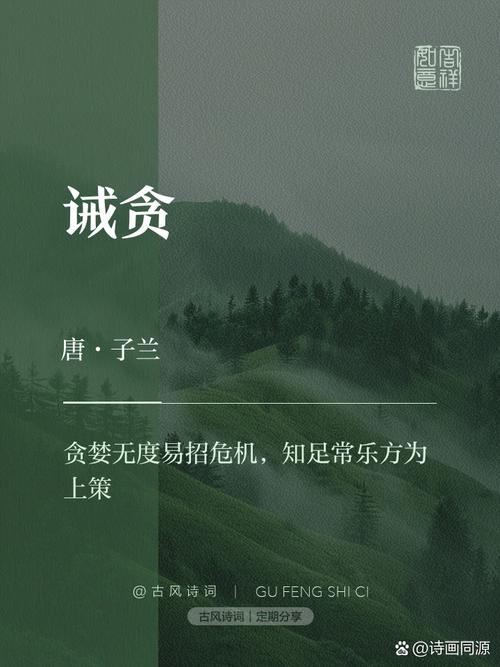 付出 诗歌-图3