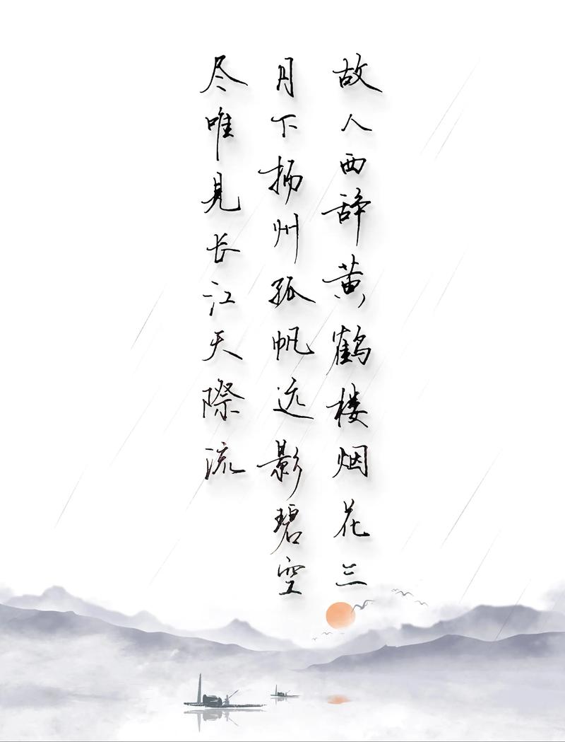 故人诗歌，故人诗歌词-图2