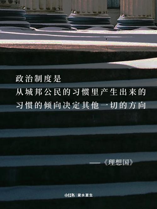 柏拉图名言，藏着何等智慧？-图3