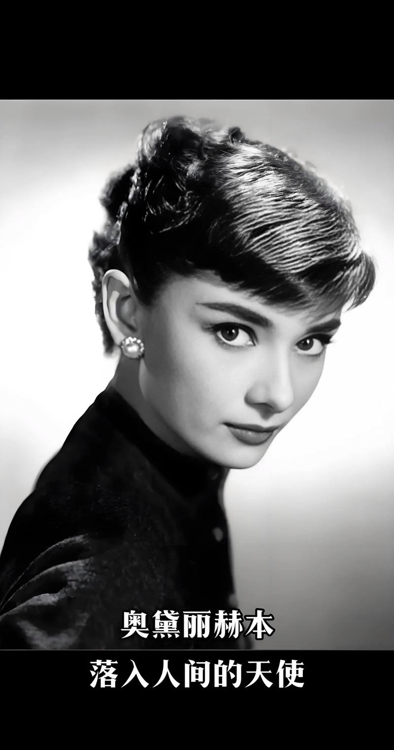 奥黛丽赫本名言精选，奥黛丽赫本 名言-图3