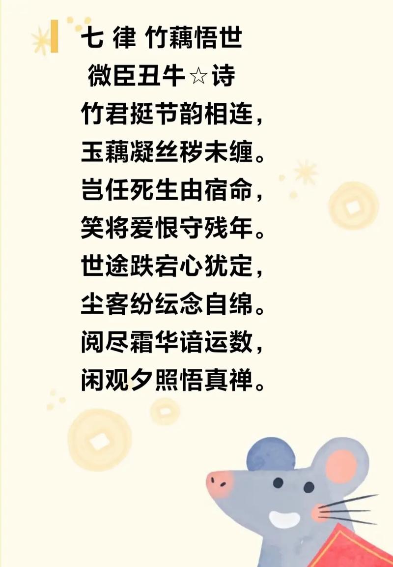 笛子名言，笛子的名言-图3