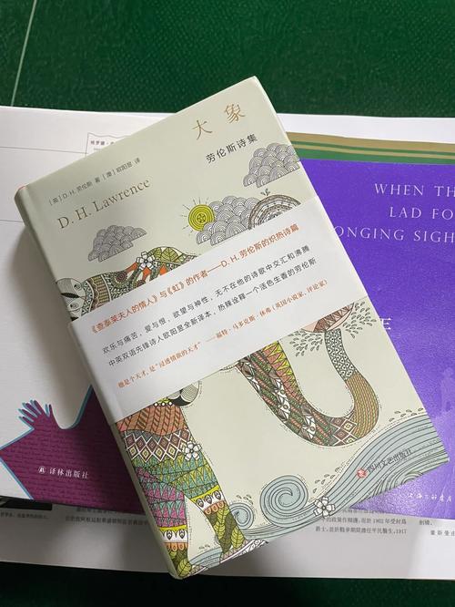 倾听 诗歌 劳伦斯，倾听 劳伦斯的作品-图1