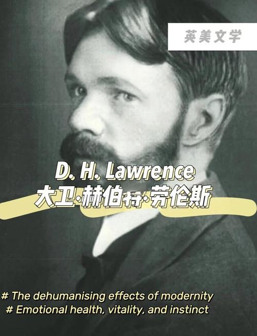 倾听 诗歌 劳伦斯，倾听 劳伦斯的作品-图2