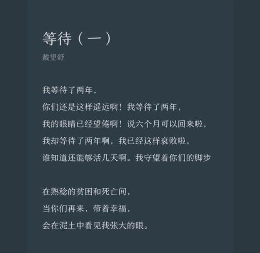 诗歌错过，诗歌错过林小仙-图1