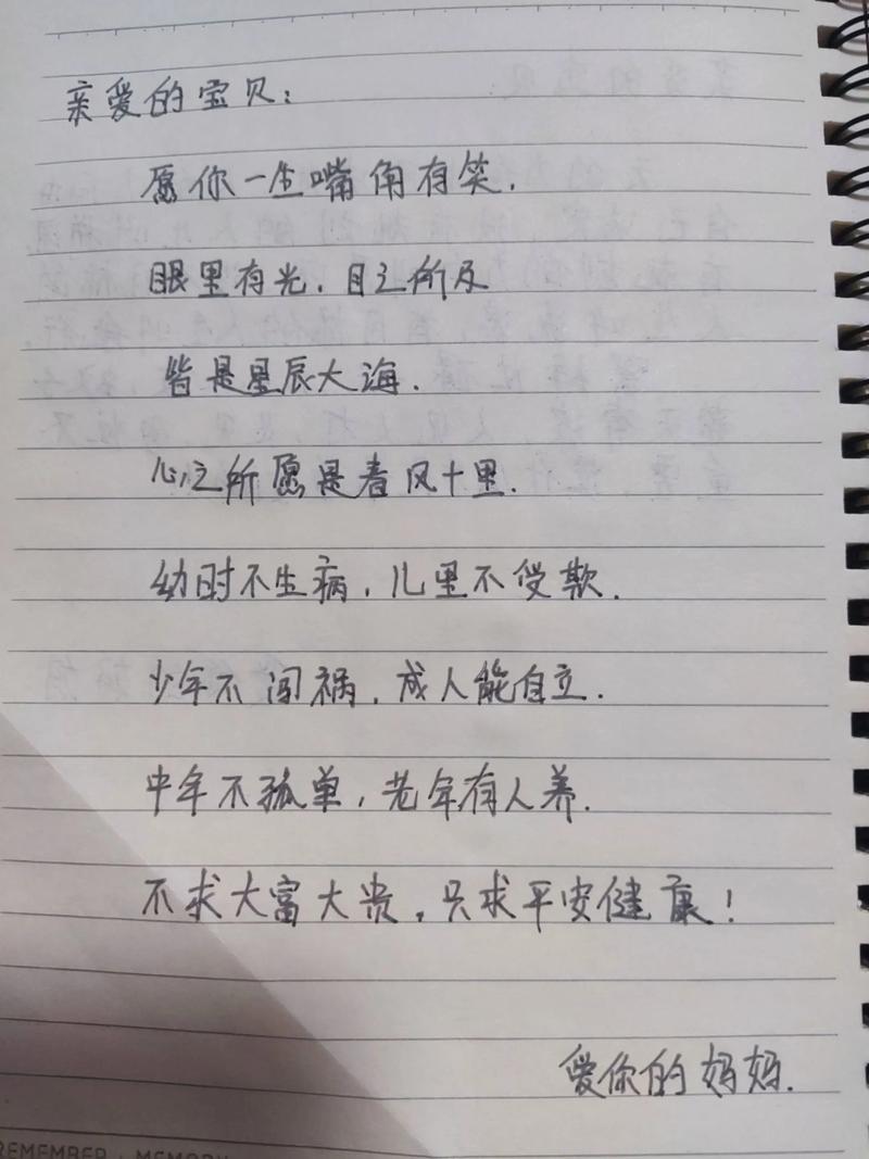 祝福孩子成长的唐诗歌,祝福孩子成长的唐诗歌有哪些-图2 祝福孩子成长的唐诗歌,祝福孩子成长的唐诗歌有哪些-图2