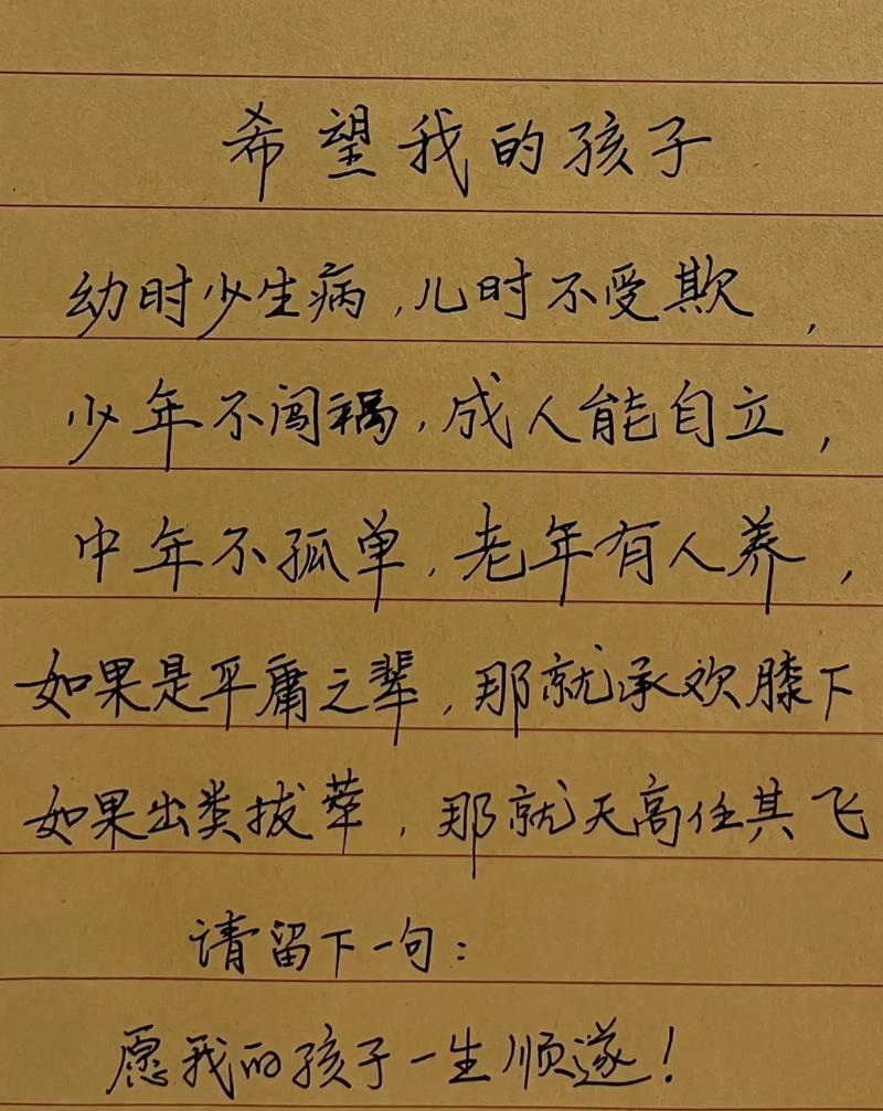 祝福孩子成长的唐诗歌,祝福孩子成长的唐诗歌有哪些-图1 祝福孩子成长的唐诗歌,祝福孩子成长的唐诗歌有哪些-图1