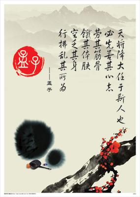 名人抗议名言，名人抗议名言短句-图3