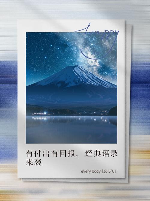 有关付出的名言，有关付出的名言有哪些-图3