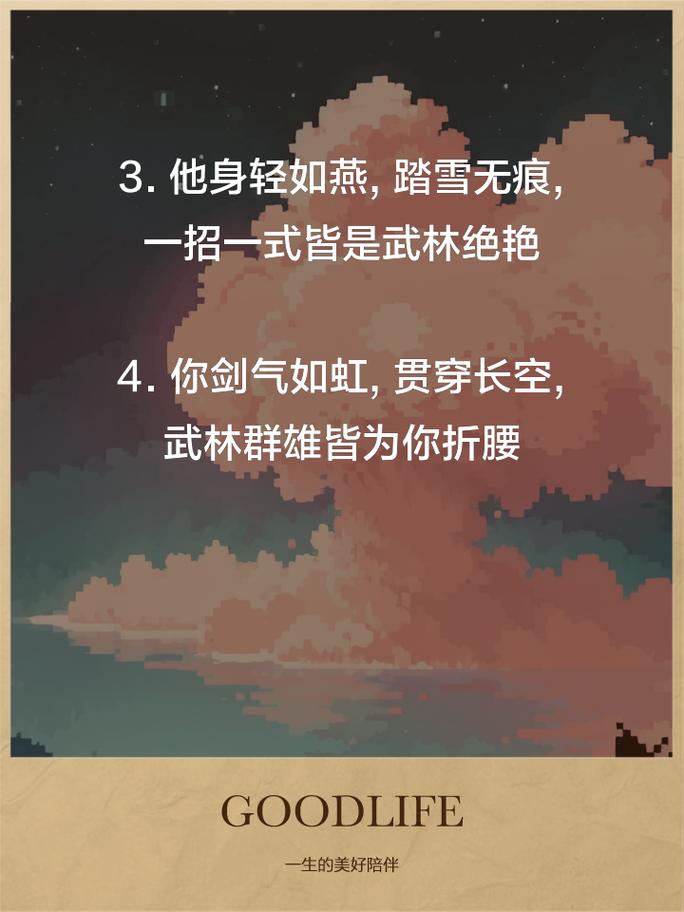 武术名言名句，有哪些经典？-图3