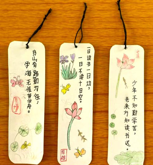 名言书签制作方法，名言书签制作方法 小学生-图1