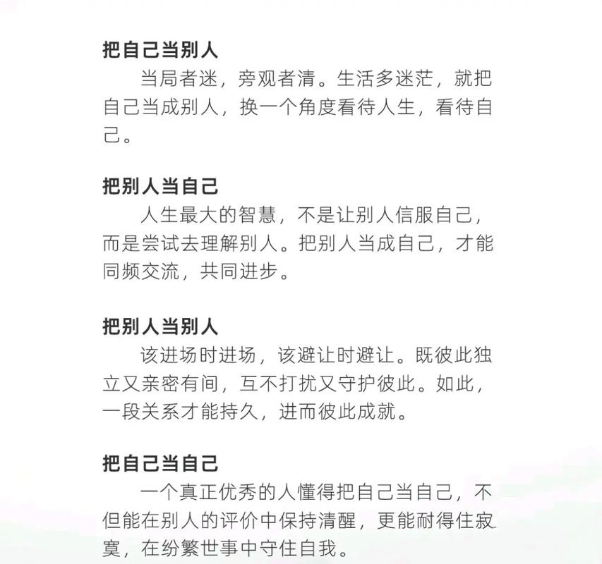 求是的名言，实事求是的名言-图1