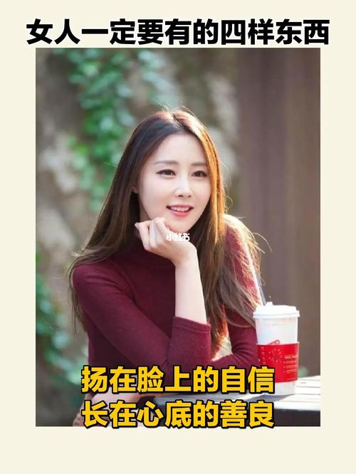 朴槿惠名言 扬在脸上的，朴槿惠扬在脸上的自信-图2