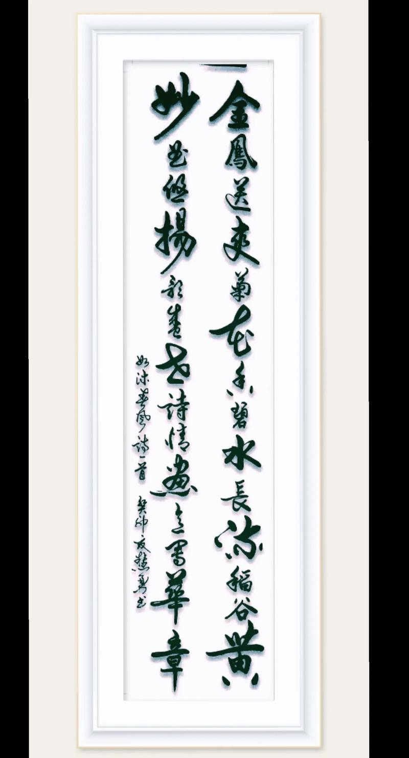 沐的诗歌，沐的诗歌有哪些-图2