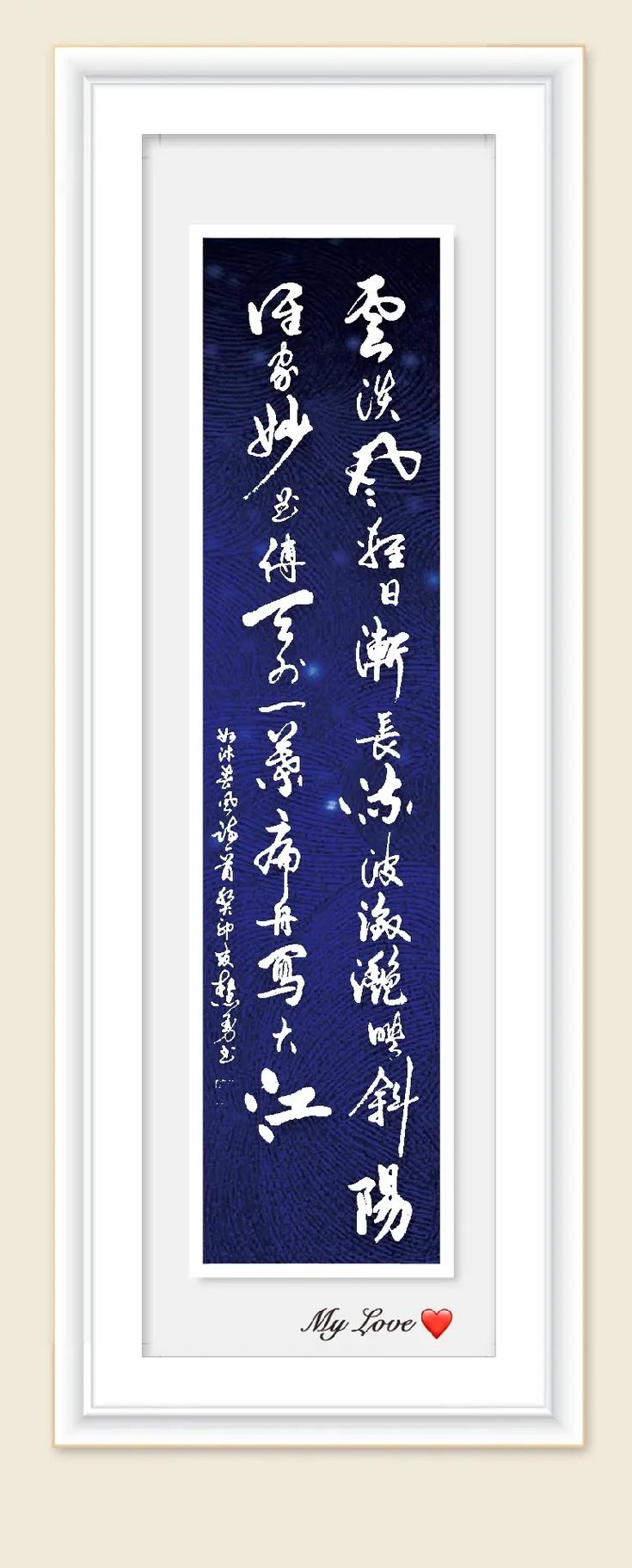 沐的诗歌，沐的诗歌有哪些-图3