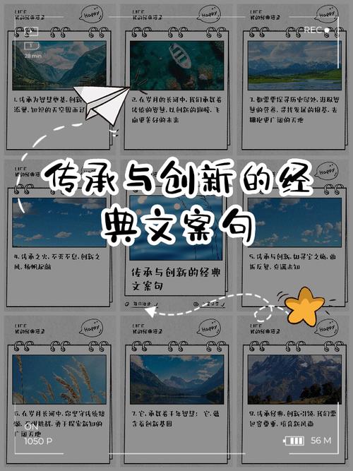 名言如何有效传承？-图1