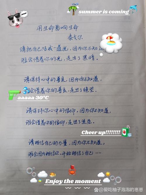 古典诗歌的生命情怀，古典诗歌的生命情怀pdf-图1