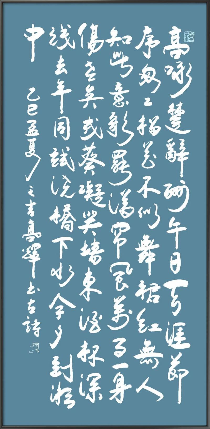 临江仙陈与义诗歌鉴赏，临江仙古诗陈与义-图1