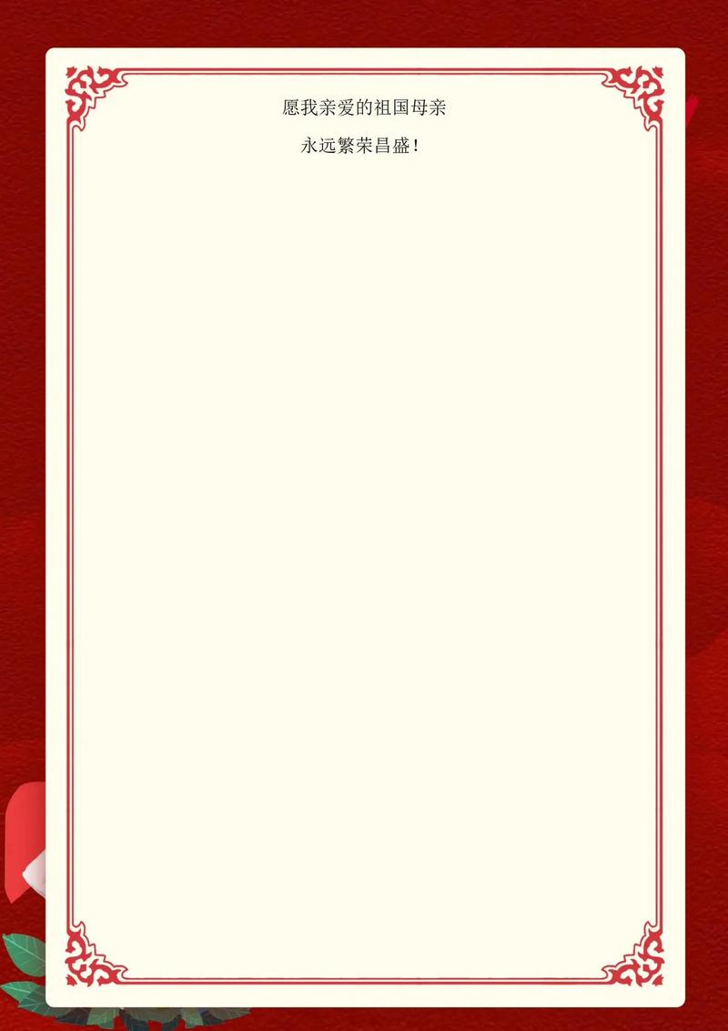 适合爱国朗诵的诗歌，最适合朗诵的爱国诗歌-图1