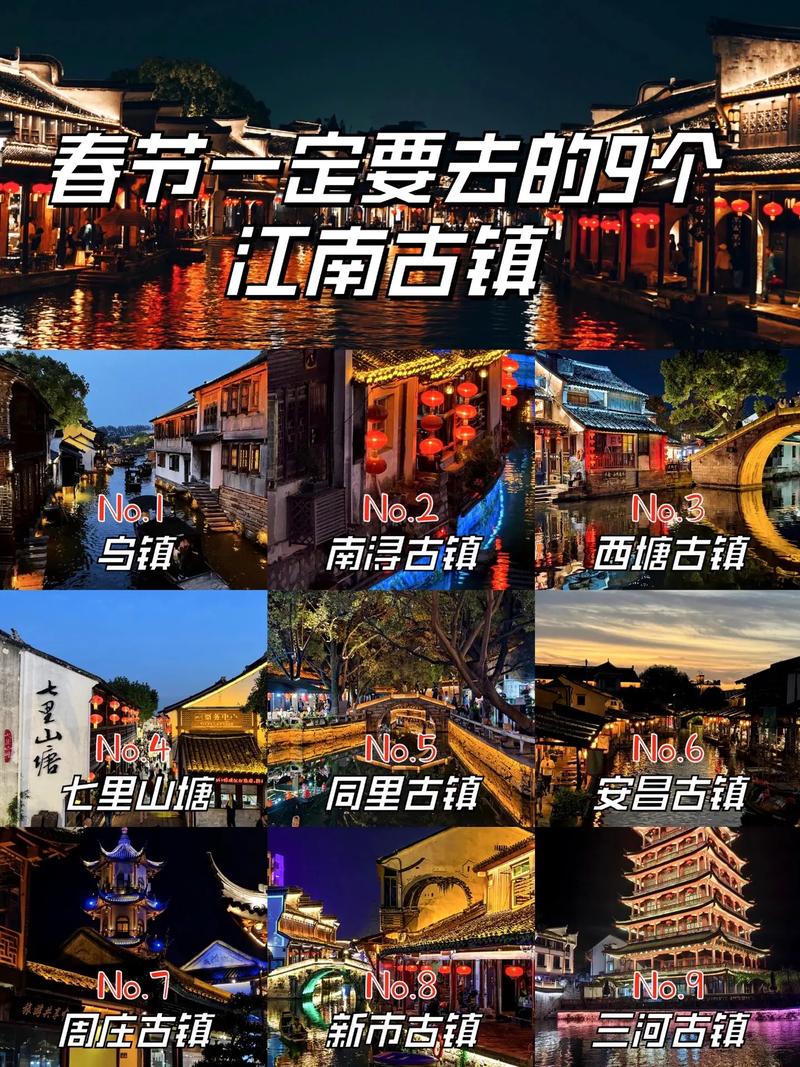 乌镇的名言短句，乌镇名言名句-图2