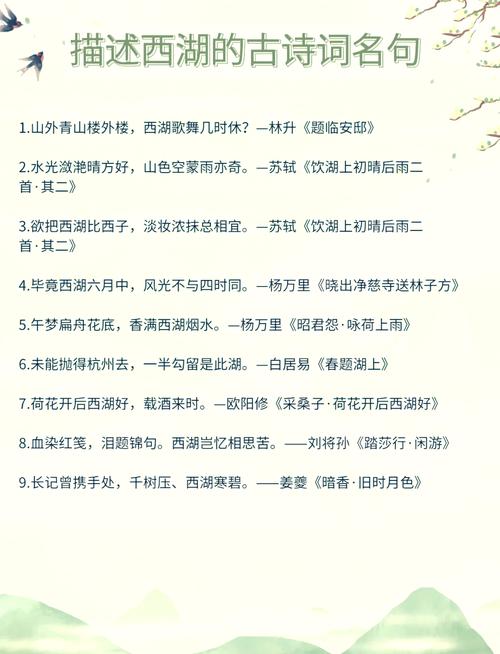 不要忽略身边美景名言，忽略身边的美景的诗句-图1