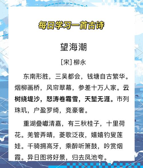 不要忽略身边美景名言，忽略身边的美景的诗句-图3