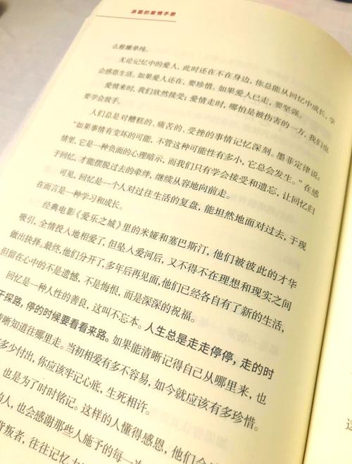 爱情保卫战涂磊名言，爱情保卫战涂磊名言大全-图3