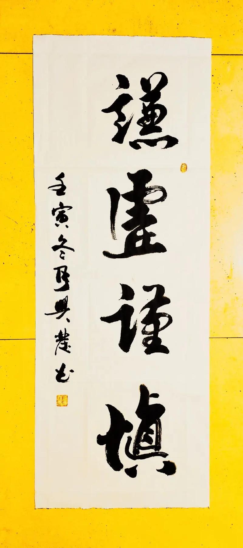 谦虚诗歌，谦虚 诗-图3