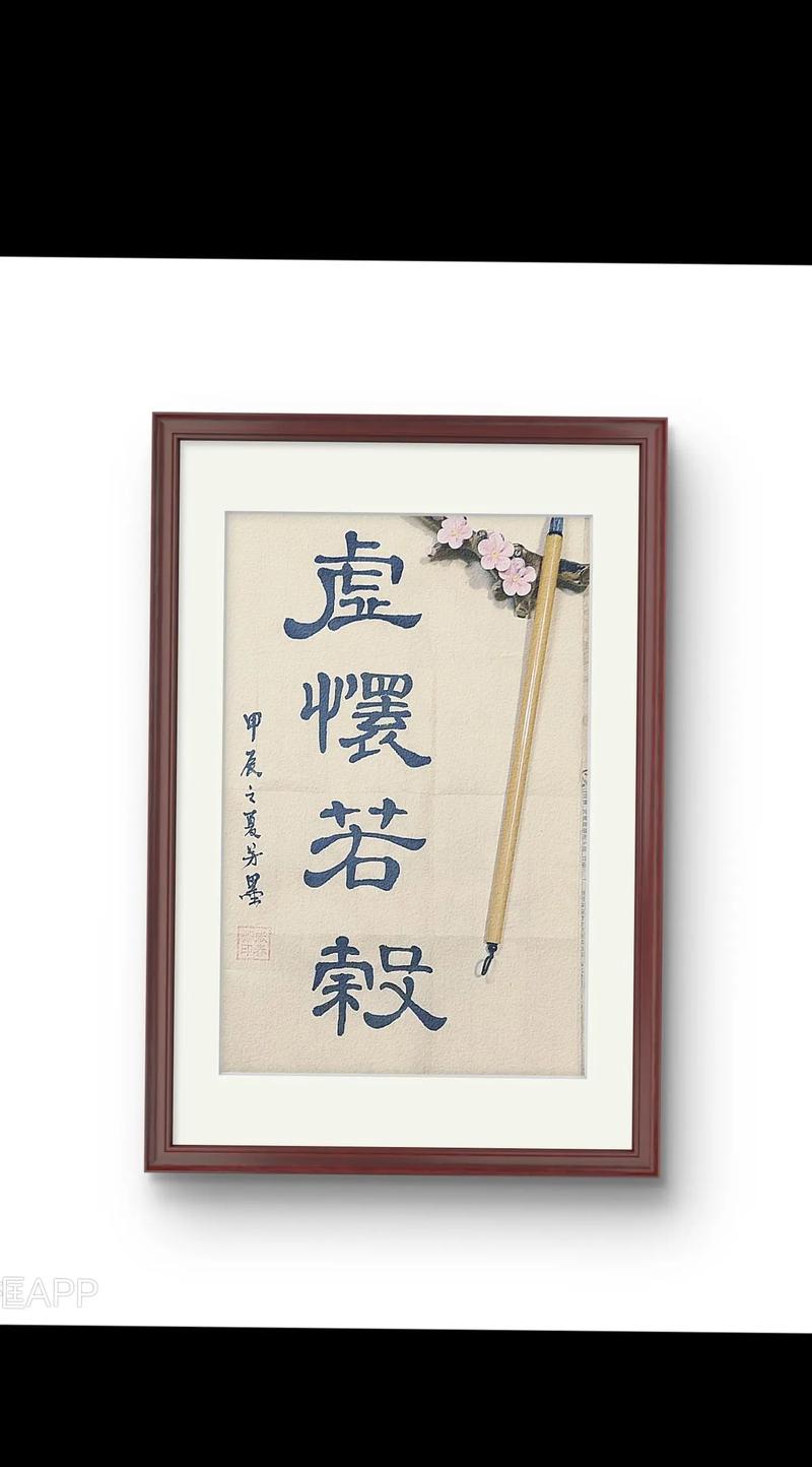 谦虚诗歌，谦虚 诗-图2