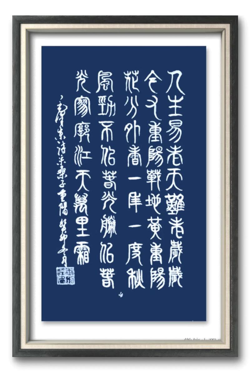 诗歌鉴赏 采桑子,采桑子诗词鉴赏-图3 诗歌鉴赏 采桑子,采桑子诗词鉴赏-图3