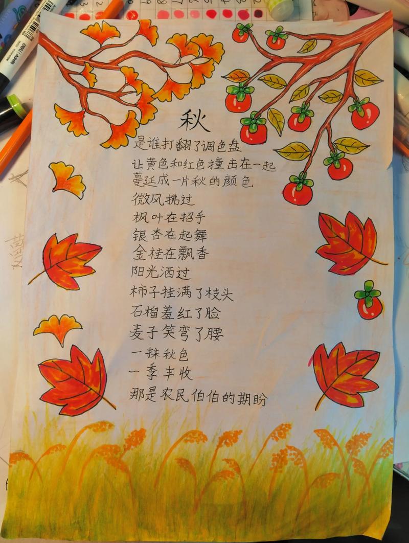 自己编的诗歌，自己编的诗歌大全1218首-图2