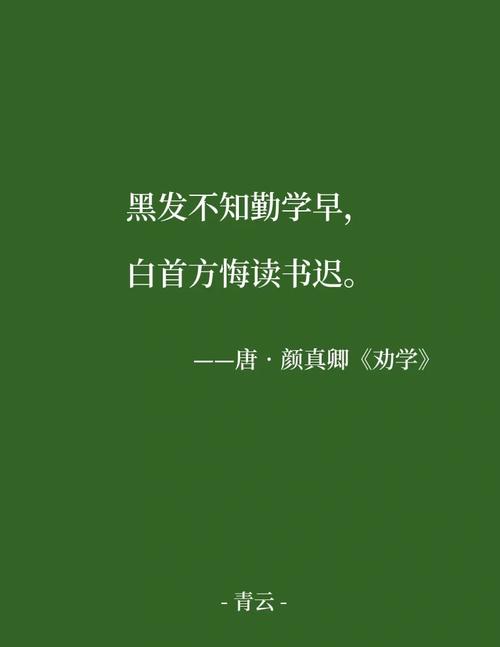 关于读书的诗歌短一点，关于读书的诗歌短一点八句-图1