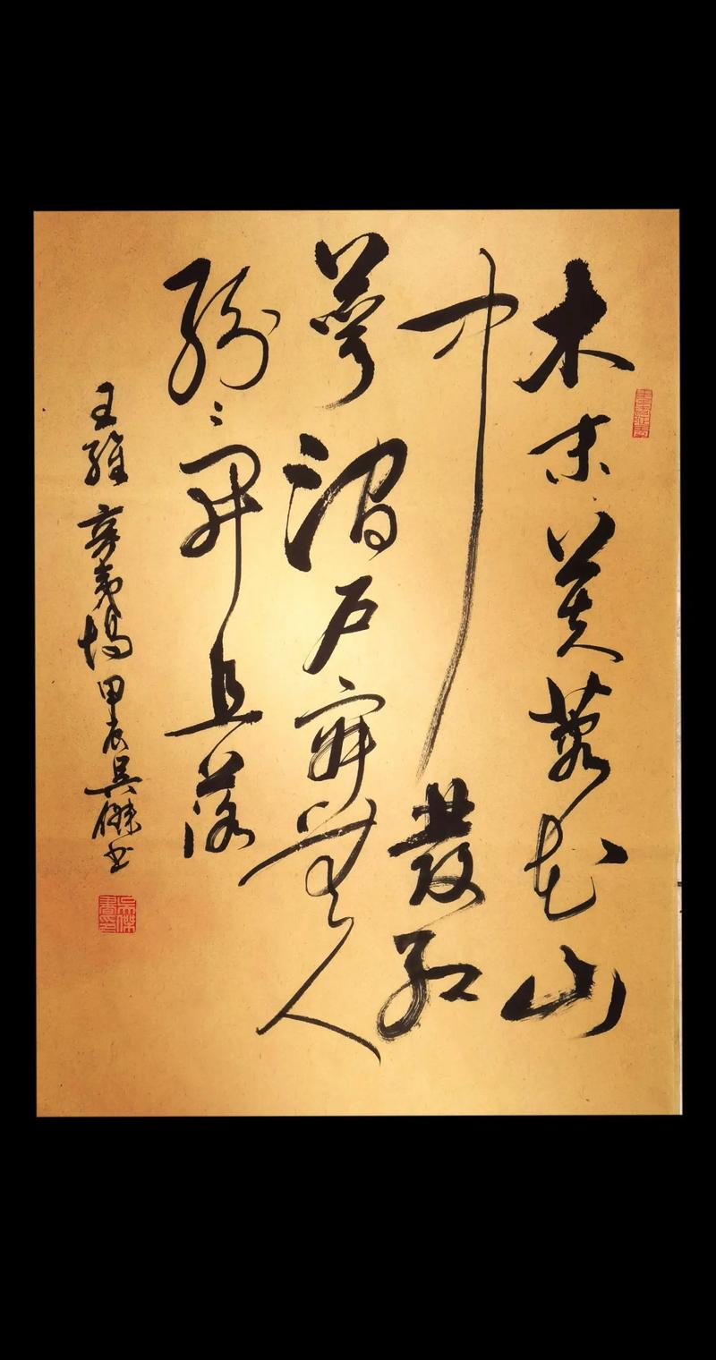 辛夷 诗歌，辛夷诗词-图3