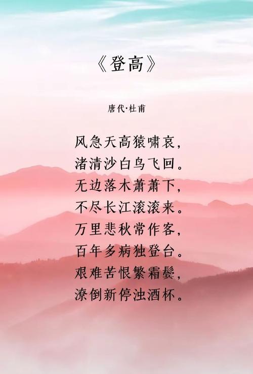 古代经典诗歌，古代经典诗歌100首-图3