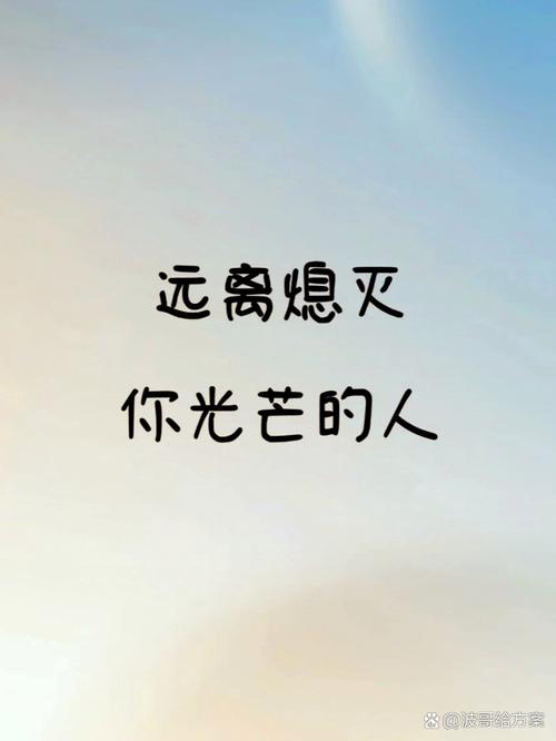 光说不做的名言警句-图1