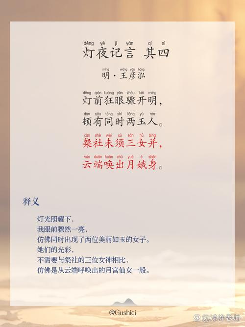 路灯下，诗行照亮何方？-图1