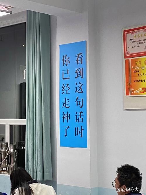 名言警句教室-图3 名言警句教室-图3