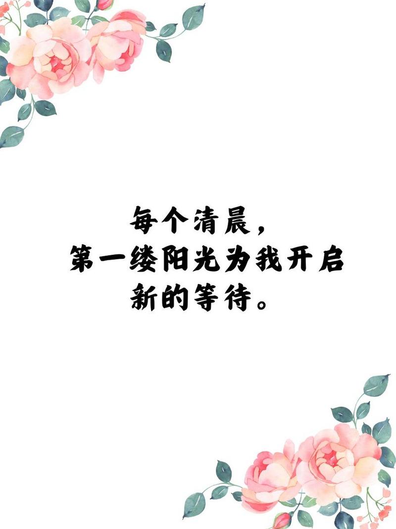 等待 的名言-图1